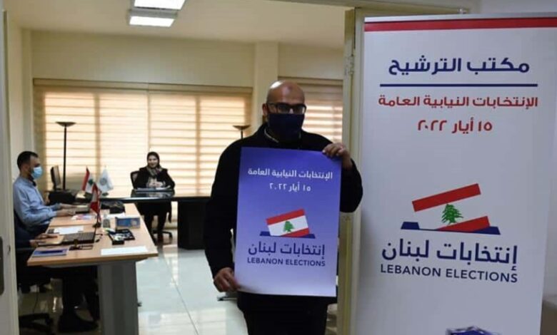 انتخابات لبنان
