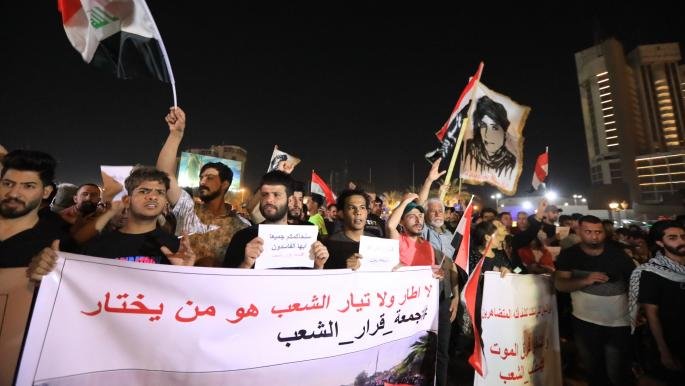 بحران سیاسی عراق