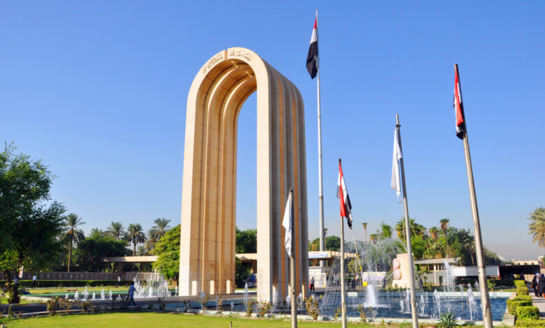 دانشگاه بغداد