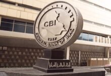 بانک مرکزی عراق
