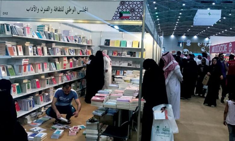 نمایشگاه کتاب کویت