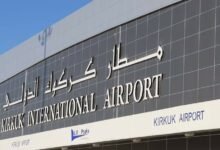 فرودگاه بین المللی کرکوک