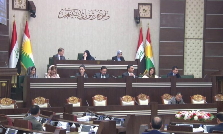 پارلمان اقلیم کردستان
