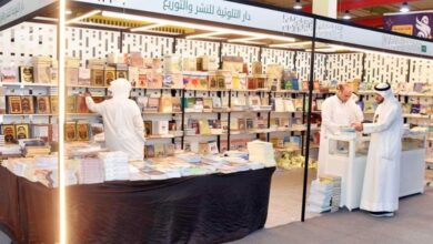 نمایشگاه بین المللی کتاب کویت