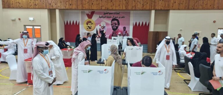 انتخابات بحرین