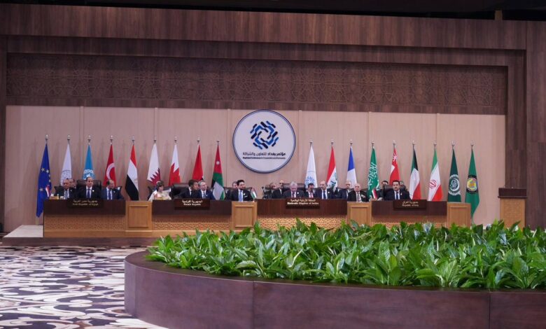 کنفرانس بغداد