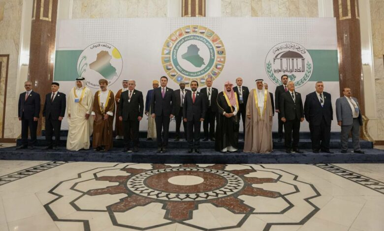 اتحادیه بین المجالس عرب