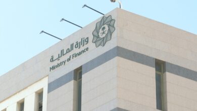 وزارت دارایی عربستان