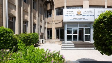وزارت دارایی اقلیم کردستان عراق