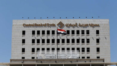 بانک مرکزی سوریه