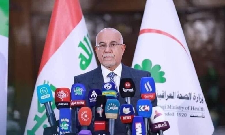صالح الحسناوی وزیر بهداشت عراق