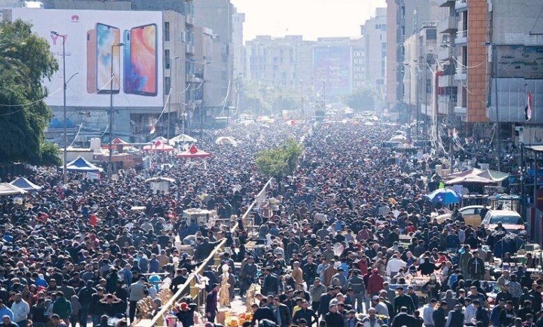 جمعیت بغداد
