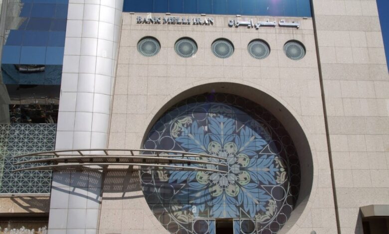 بانک ملی ایران در عراق