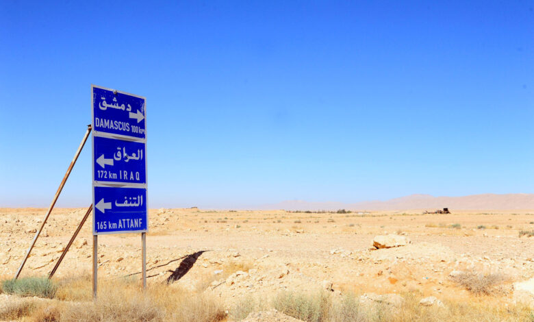 حمص