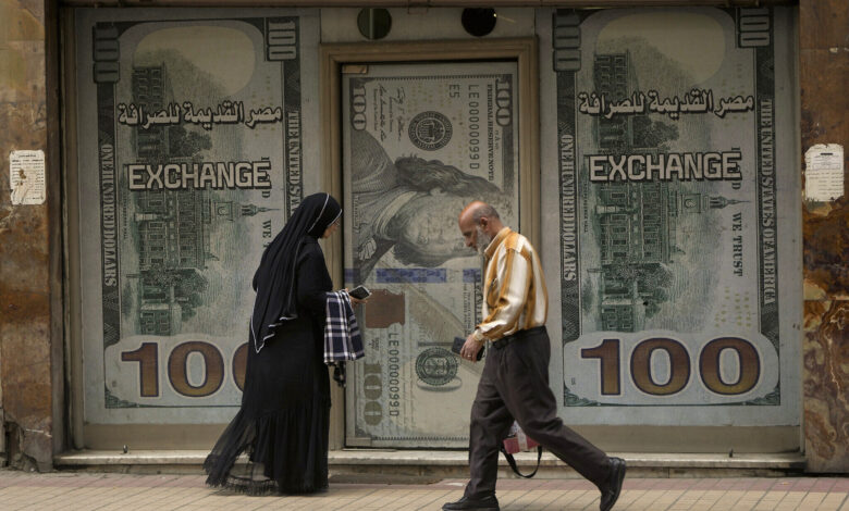 اقتصاد مصر