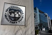 صندوق بین المللی پول