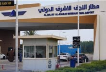 نجف