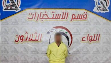 عراق