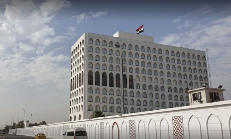 عراق