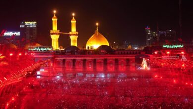 بین الحرمین