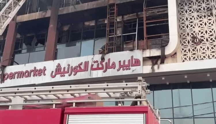 عراق