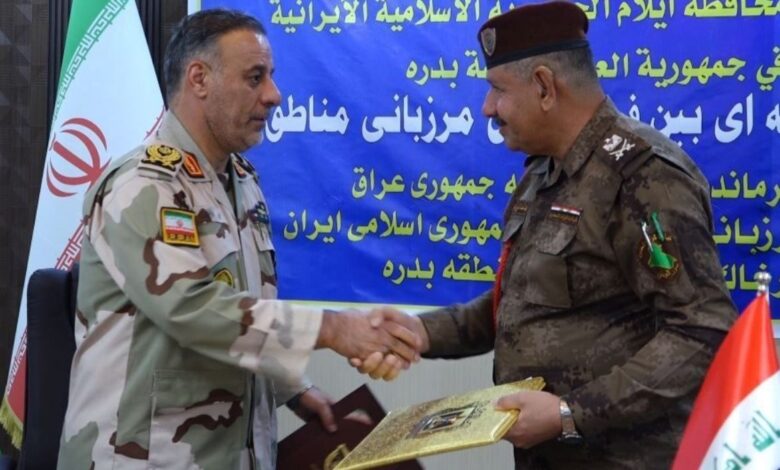 عراق و ایران فرماندهان مرزبانی