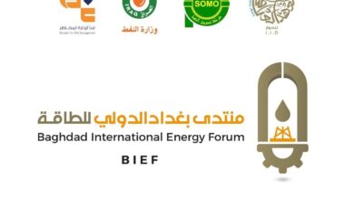 عراق