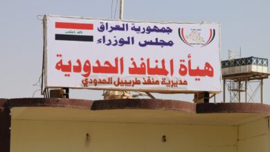 صادرات اردن به عراق