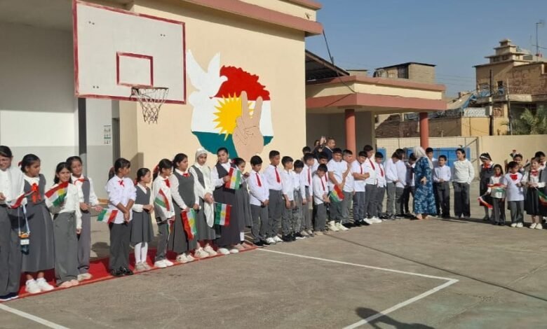 اقلیم کردستان