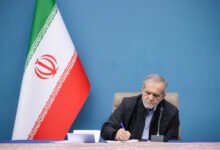 ایران