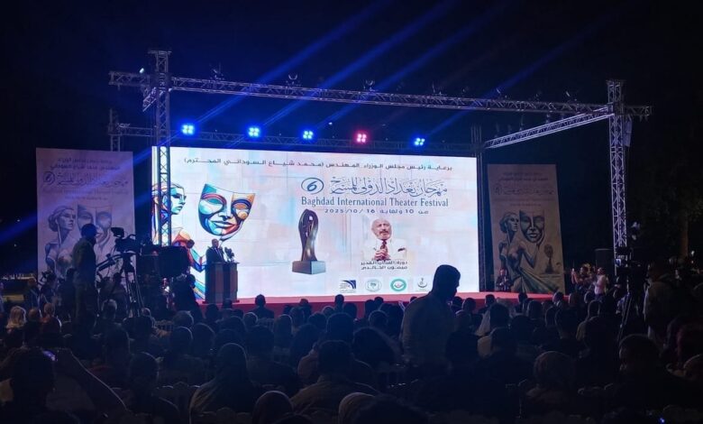 جشنواره تئاتر بغداد