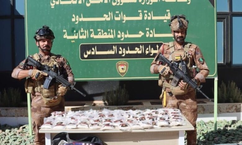 قاچاق مواد مخدر