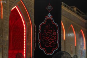 شهادت حضرت فاطمه