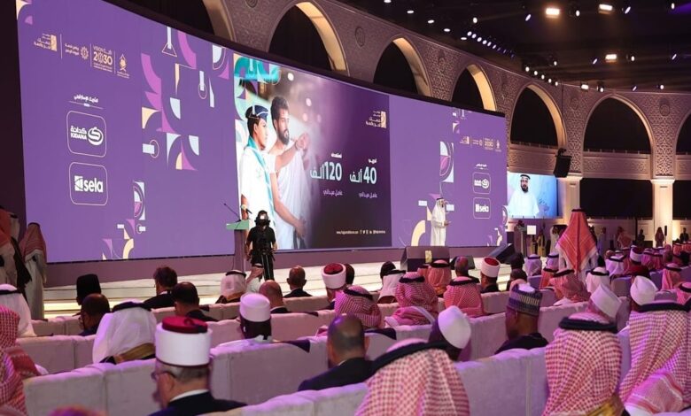 عربستان سعودی