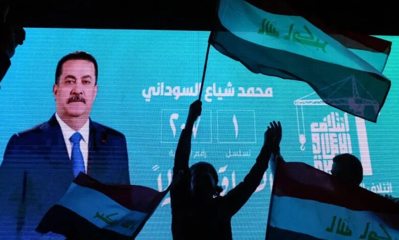 تشکیل دولت آتی عراق