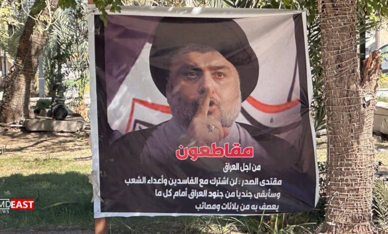 انتخابات عراق