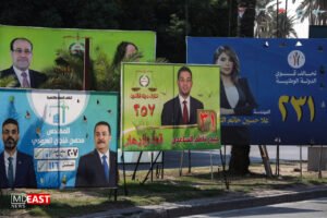 انتخابات عراق