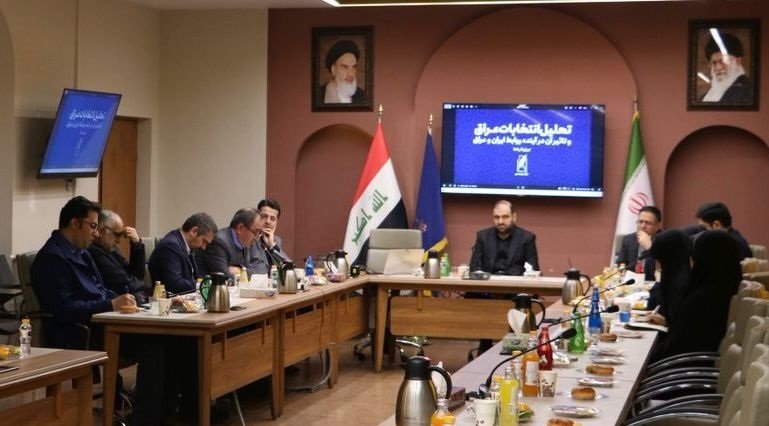 جریان حکمت ملی عراق