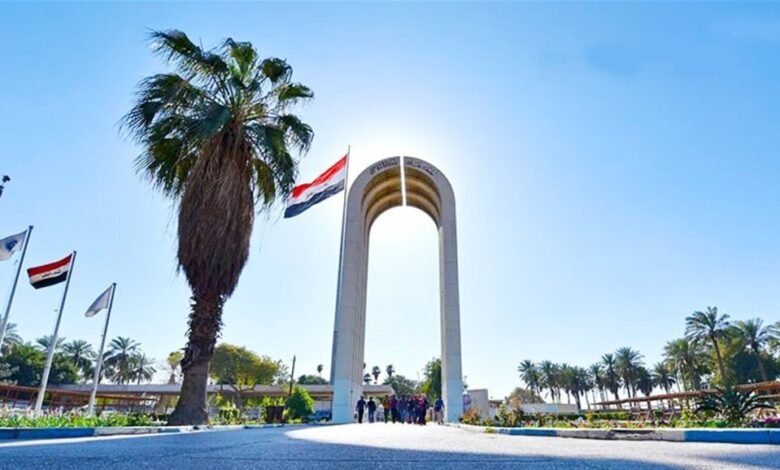 عراق