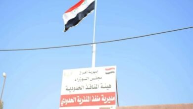 مرز المنذریه