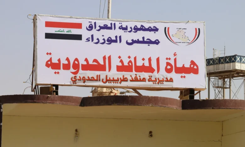 عراق و اردن