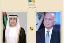 عراق و امارات