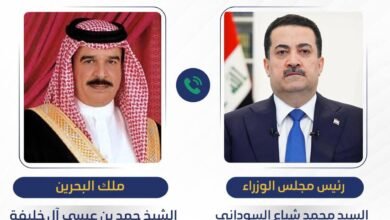 عراق و بحرین