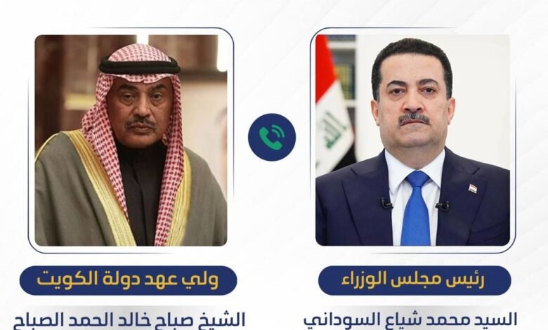 عراق و کویت