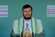 یمن