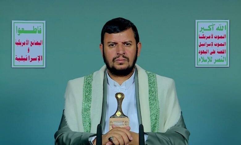 یمن
