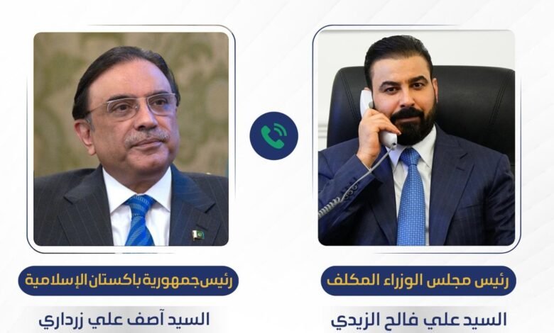 عراق و پاکستان