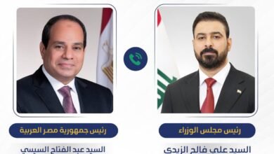 عراق و مصر