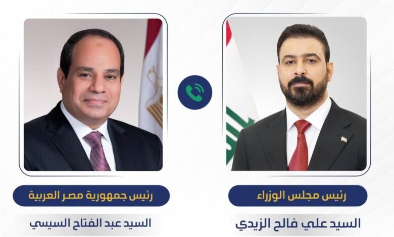 عراق و مصر