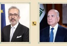 عراق و پرتغال